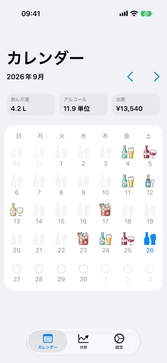 月の各日にどれだけ飲んだかを表示するAlcoStatのカレンダー
